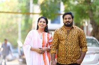 Kathante Idera Movie Stills